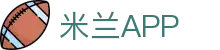 米兰体育APP下载 - iOS/安卓官方正版安装包下载平台